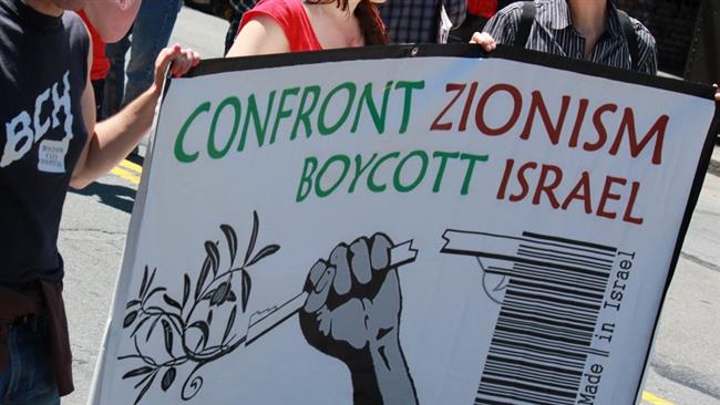 Anti-Israeli protest held in New York City